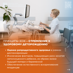 Городской центр общественного здоровья и медицинской профилактики